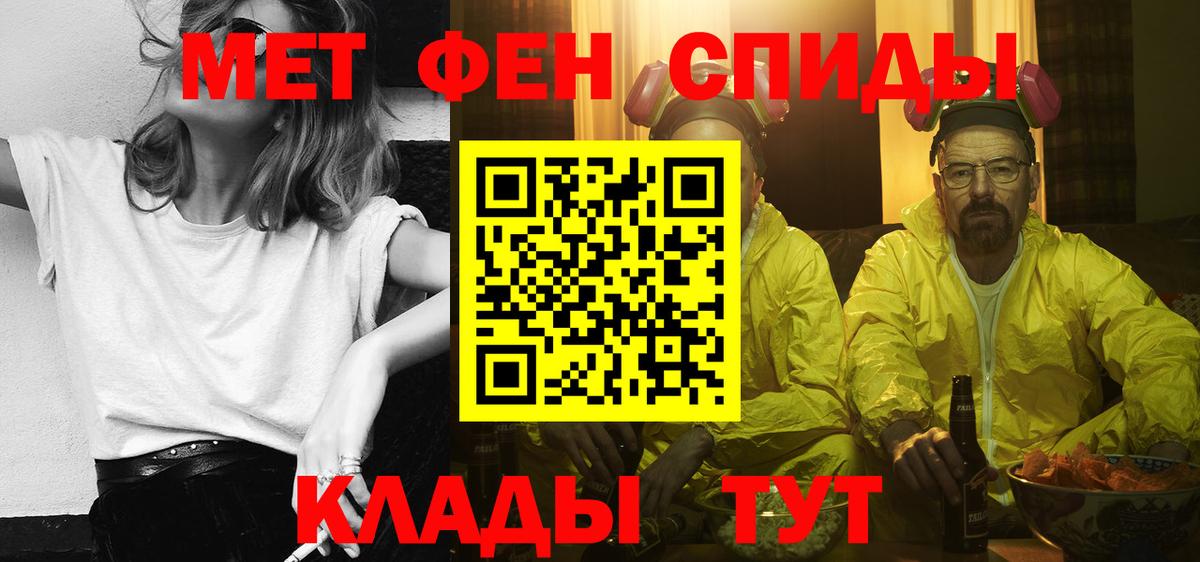 АМФЕТАМИН 98% Всеволожск