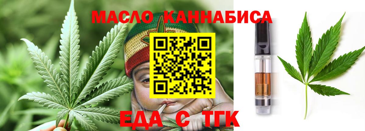 Canna-Cookies конопля Всеволожск