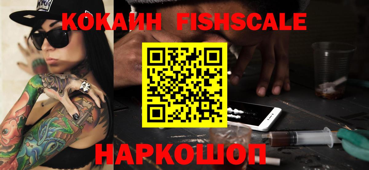 COCAIN 97%  Вход с VPN  Кокаин Боливия  Всеволожск 