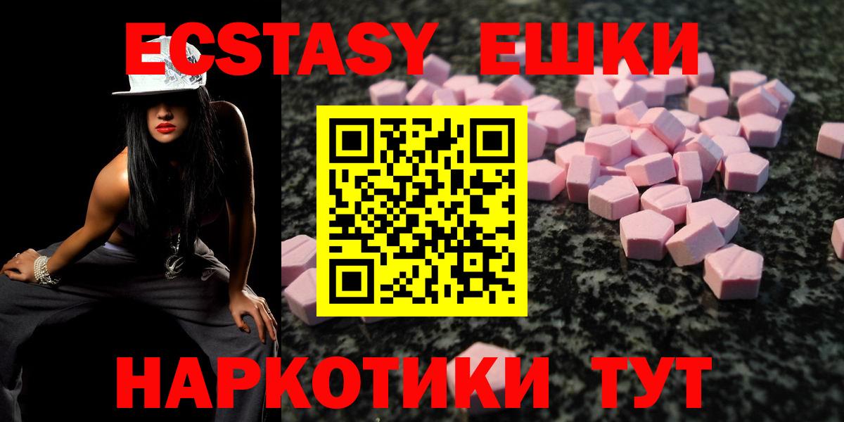 Экстази  Ecstasy диски  Всеволожск  Вход с VPN  Экстази Punisher 
