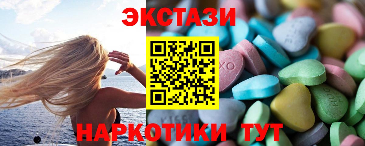 Ecstasy louis Vuitton Всеволожск