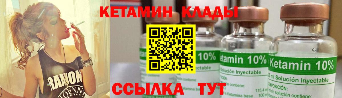 Экстази  Всеволожск  Меф кристаллы  ГАШИШ  Каннабис  Вход с VPN 