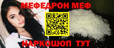 мефедрон мука Кизилюрт