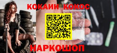 гидра Ковров