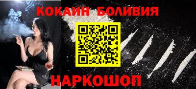 прущая мука Когалым