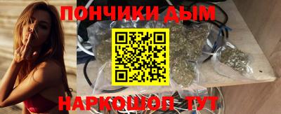 гидра Ковров