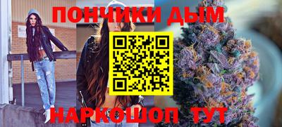 гидра Ковров