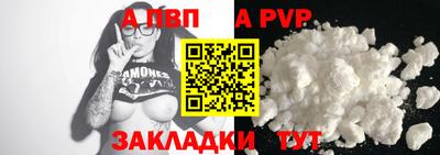 прущая мука Когалым