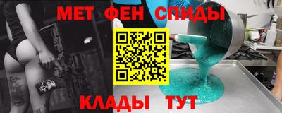 гидра Ковров