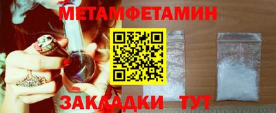 мефедрон мука Кизилюрт