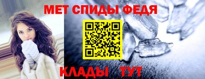 гидра Ковров