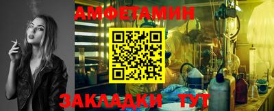 прущая мука Когалым