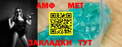 прущая мука Когалым
