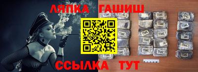гидра Ковров