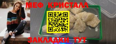 мефедрон мука Кизилюрт