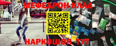 гидра Ковров