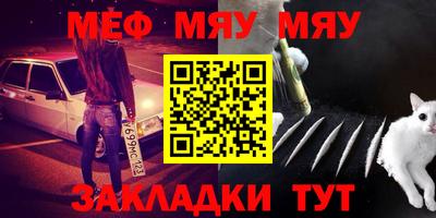 прущая мука Когалым