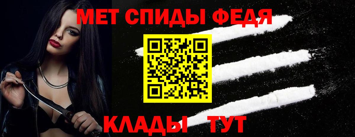 Всеволожск  Метамфетамин кристалл  Метамфетамин кристалл  Вход с VPN 