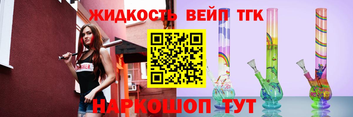что такое наркотик  Дистиллят ТГК гашишное масло  Дистиллят ТГК THC oil  Вход с VPN  Всеволожск 