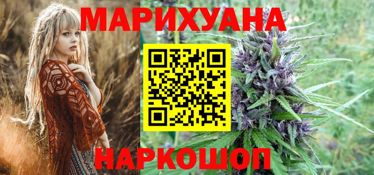 Канабис сатива Всеволожск