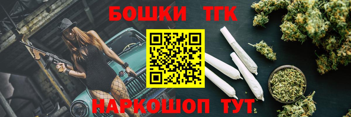 Всеволожск  Бошки Шишки MAZAR  Канабис THC 21%  Марихуана семена  Вход с VPN  Шишки марихуана марихуана 